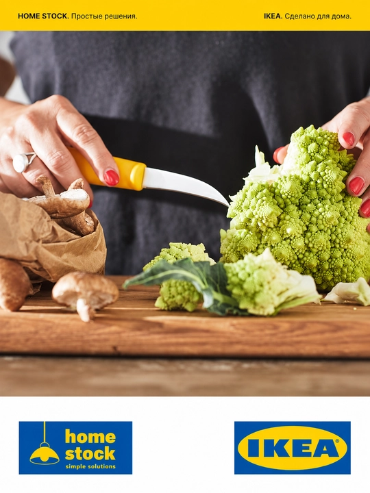 IKEA pichoqlar to'plami, 3 dona