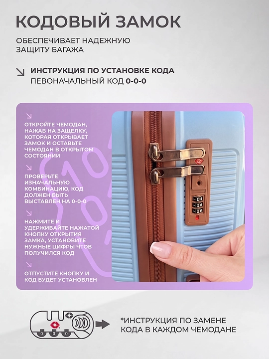 Sayohat chamadoni S/M/L, g‘ildirakli chemodan, qattiq korpus, teleskopik tutqich
