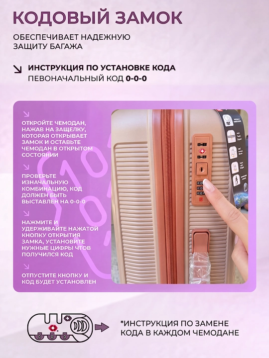 Sayohat chamadoni S/M/L, g‘ildirakli chemodan, qattiq korpus, teleskopik tutqich