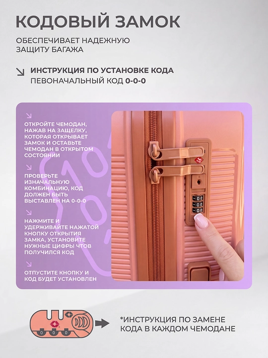 Sayohat chamadoni S/M/L, g‘ildirakli chemodan, qattiq korpus, teleskopik tutqich
