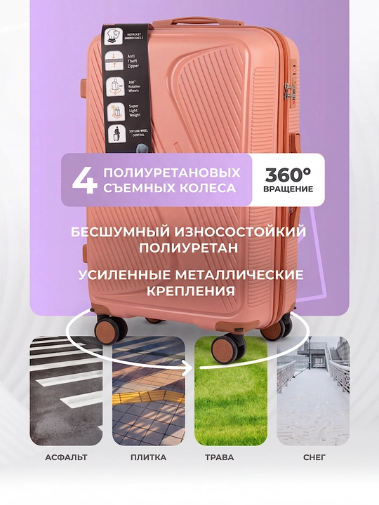 Sayohat chamadoni S/M/L, g‘ildirakli chemodan, qattiq korpus, teleskopik tutqich