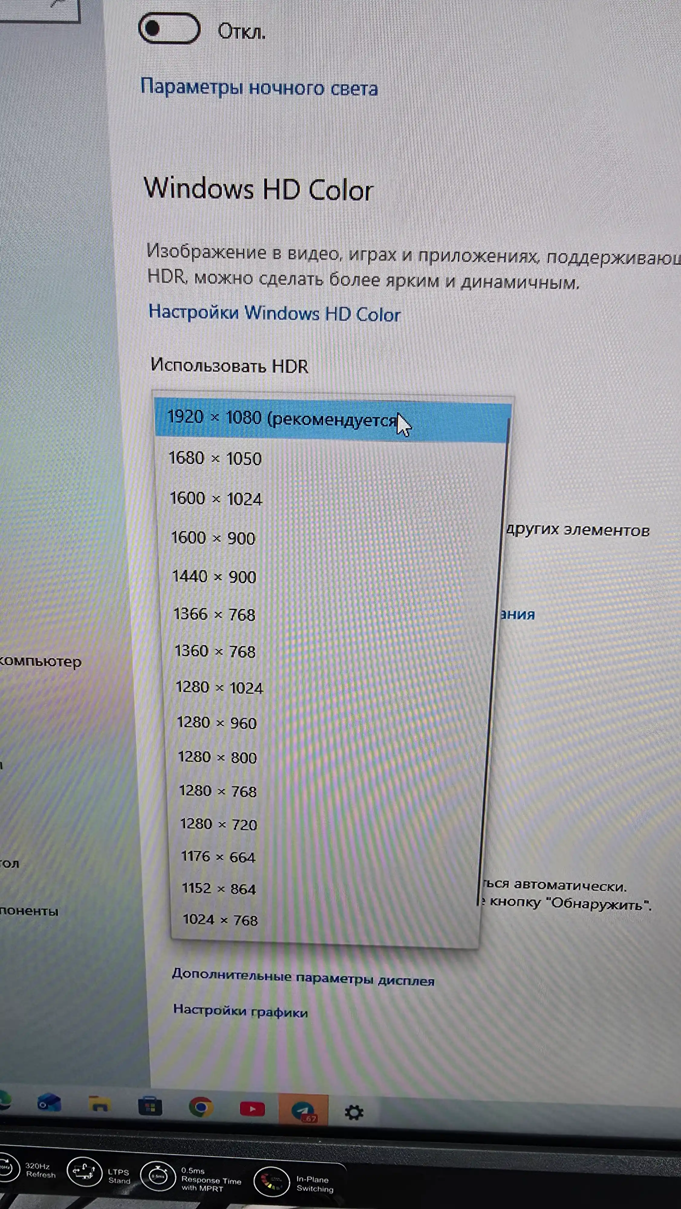 Игровой Монитор Lenovo Legion F25245FG0 25" 320Hz IPS Gaming Monitor