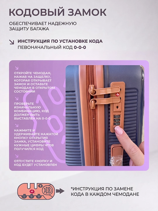 Sayohat chamadoni S/M/L, g‘ildirakli chemodan, qattiq korpus, teleskopik tutqich