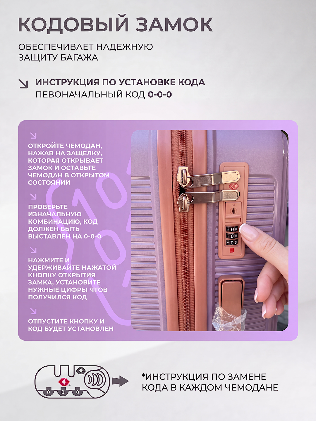 Sayohat chamadoni S/M/L, g‘ildirakli chemodan, qattiq korpus, teleskopik tutqich