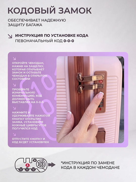 Sayohat chamadoni S/M/L, g‘ildirakli chemodan, qattiq korpus, teleskopik tutqich