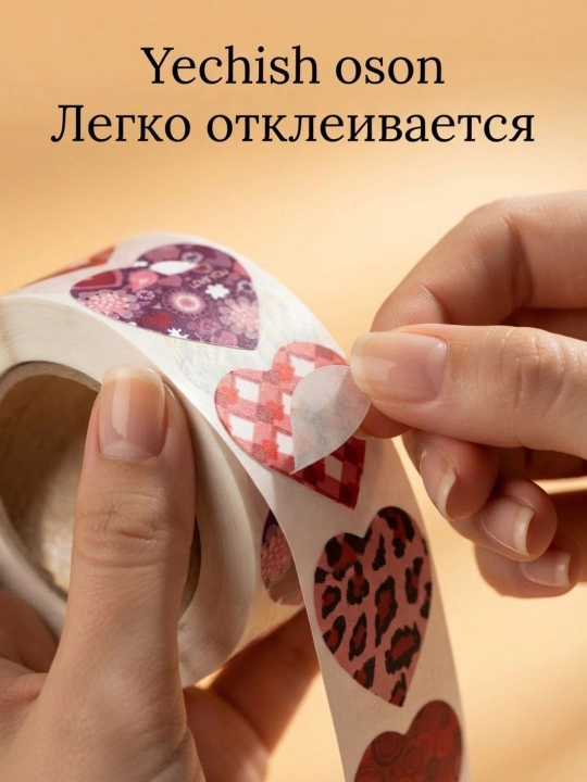 Наклейки для упаковки "Thank you", цветы и сердца, декоративные стикеры для подарков