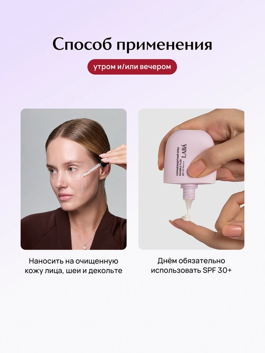LABA Dermasooth sezgir yuz terisi uchun serum, 30 ml