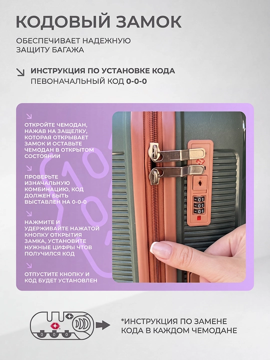 Sayohat chamadoni S/M/L, g‘ildirakli chemodan, qattiq korpus, teleskopik tutqich
