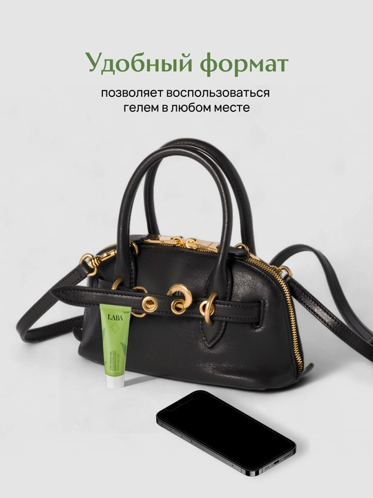 Ugrilarga qarshi LABA Green Tea gel, 25ml