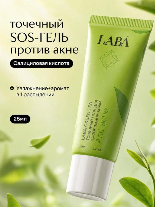 Ugrilarga qarshi LABA Green Tea gel, 25ml - 