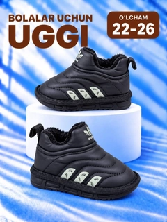 Угольный