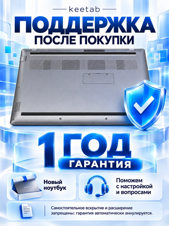 Ноутбук KEETAB INTEL PENTIUM 6500Y 8ГБ LPDDR3 512ГБ SSD 15,6 FHD IPS GREY LAN PORT ENG/RU