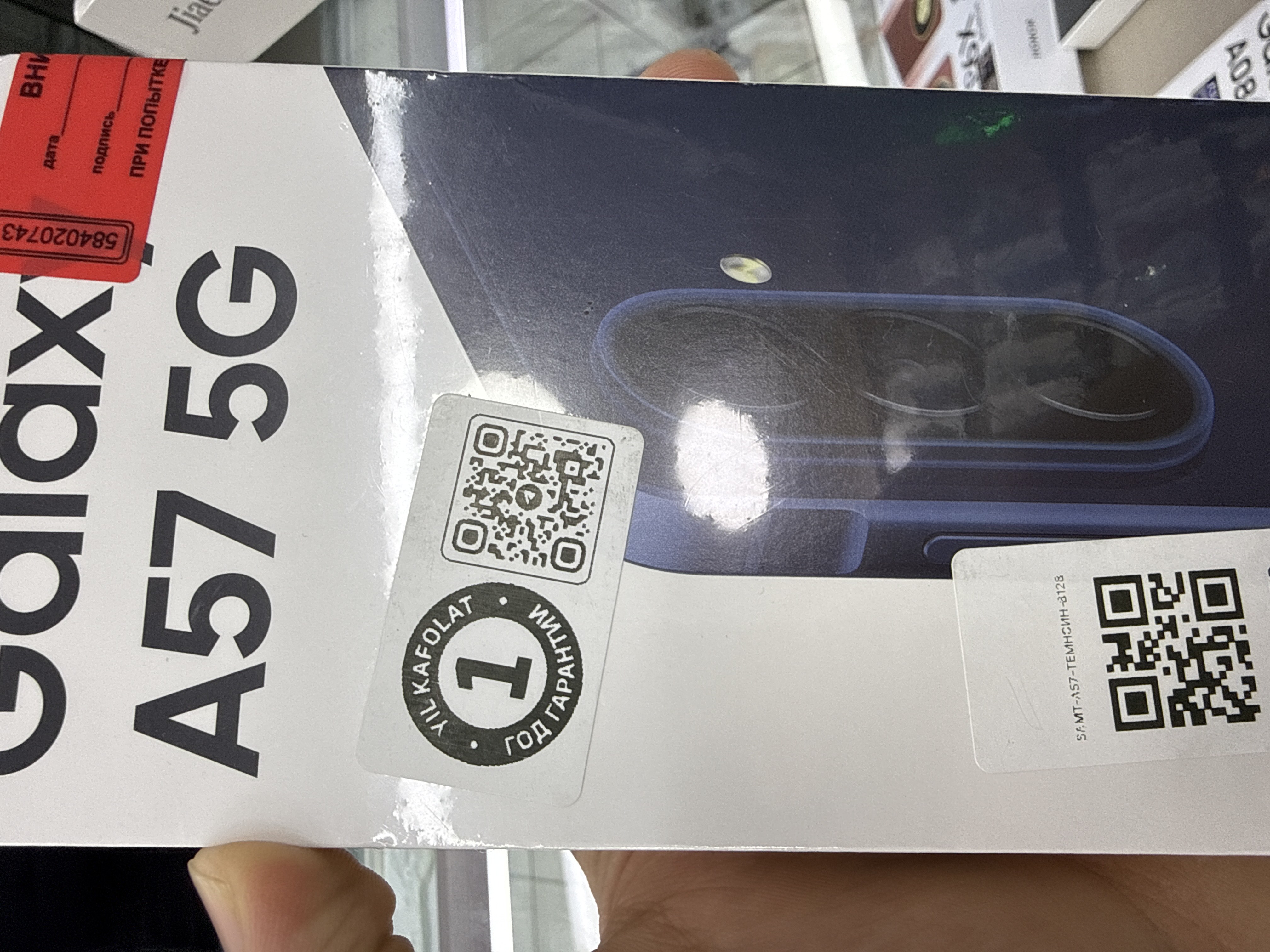 Смартфон Samsung Galaxy A57 5G, Super AMOLED 120Hz 6.7", 5000 mAh