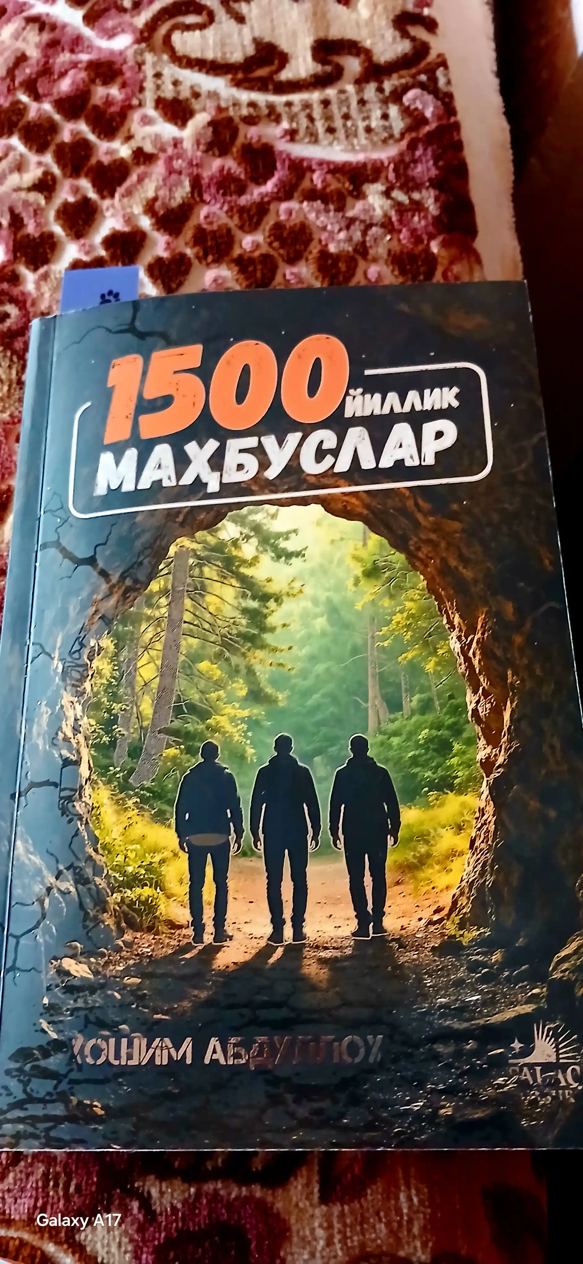 ПОДАРКИ К КНИГЕ! 1500 йиллик маҳбуслар Хошима Абдуллоха письмо