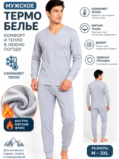 Белый