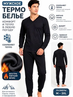 Черный