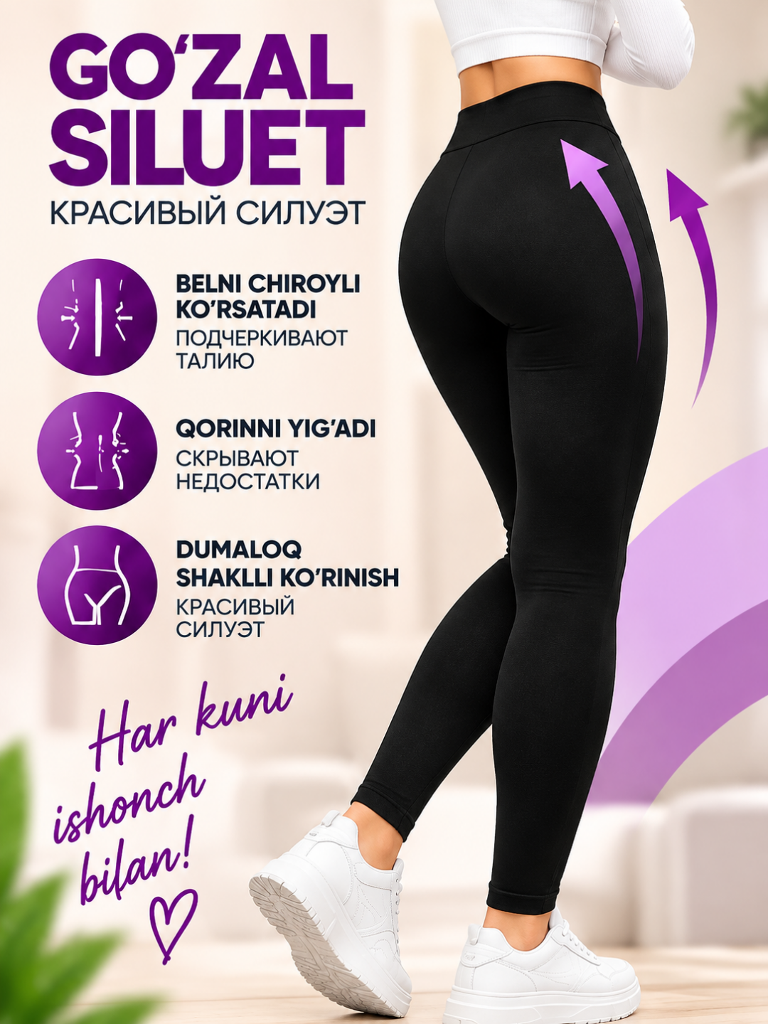 Ayollar uchun issiq bambuk sochli, qora rangli, egiluvchan va qomatga qulay legginslar