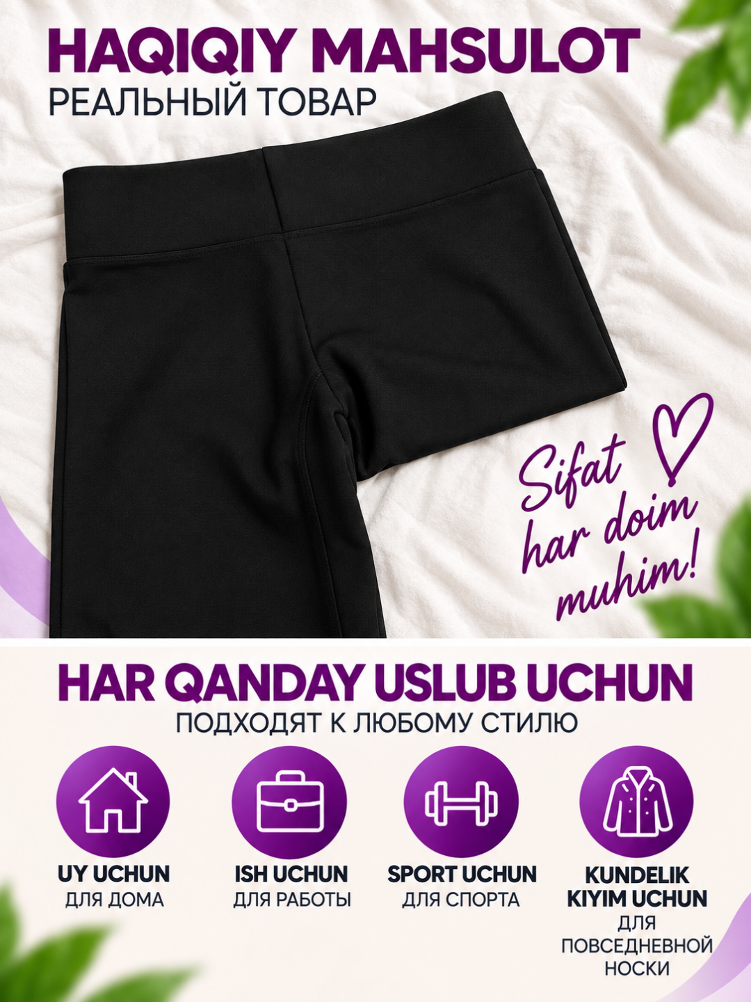 Ayollar uchun issiq bambuk sochli, qora rangli, egiluvchan va qomatga qulay legginslar