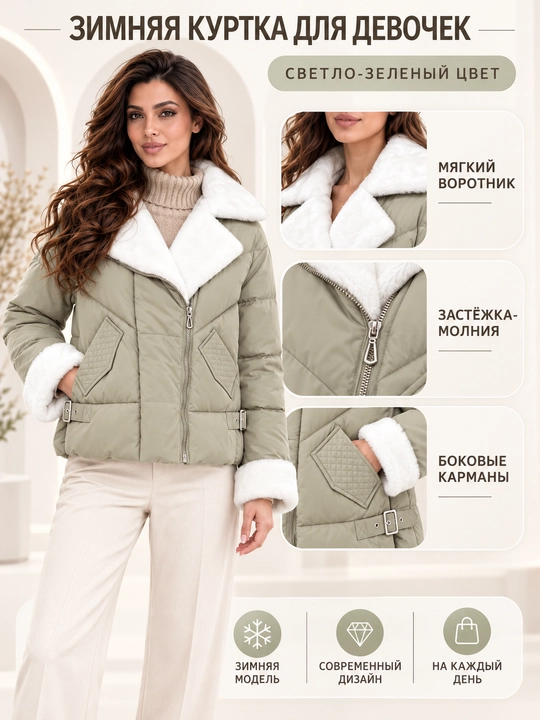 To‘qilgan yoqali ayollar va qizlar uchun issiq hajmli kurtka, S–3XL - 