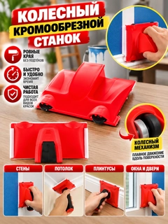 Белый