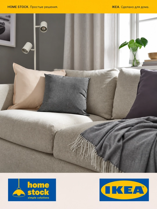 Dekorativ yostiq, IKEA 40x40