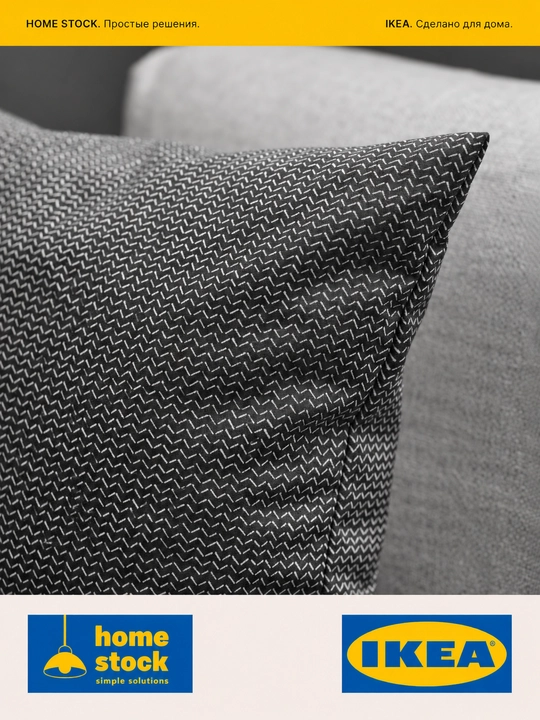 Dekorativ yostiq, IKEA 40x40