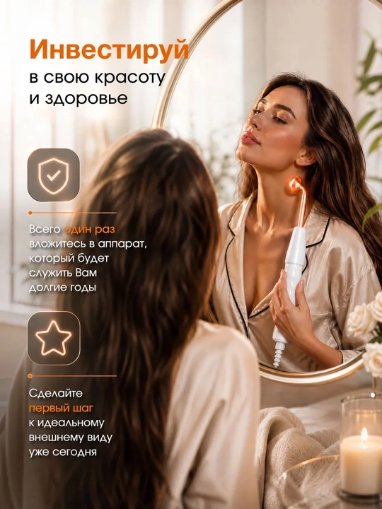 Yuz va soch uchun darsonval apparati, kosmetologik massajer, 4 ta nasadka