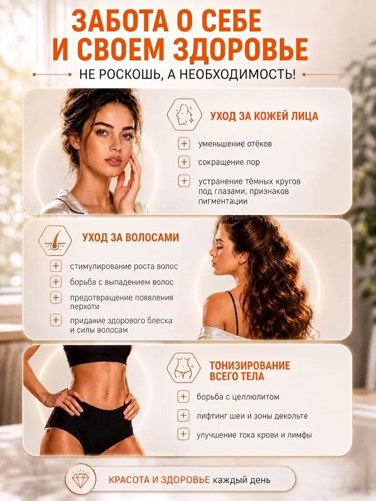 Yuz va soch uchun darsonval apparati, kosmetologik massajer, 4 ta nasadka