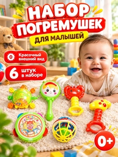 Бирюзовый