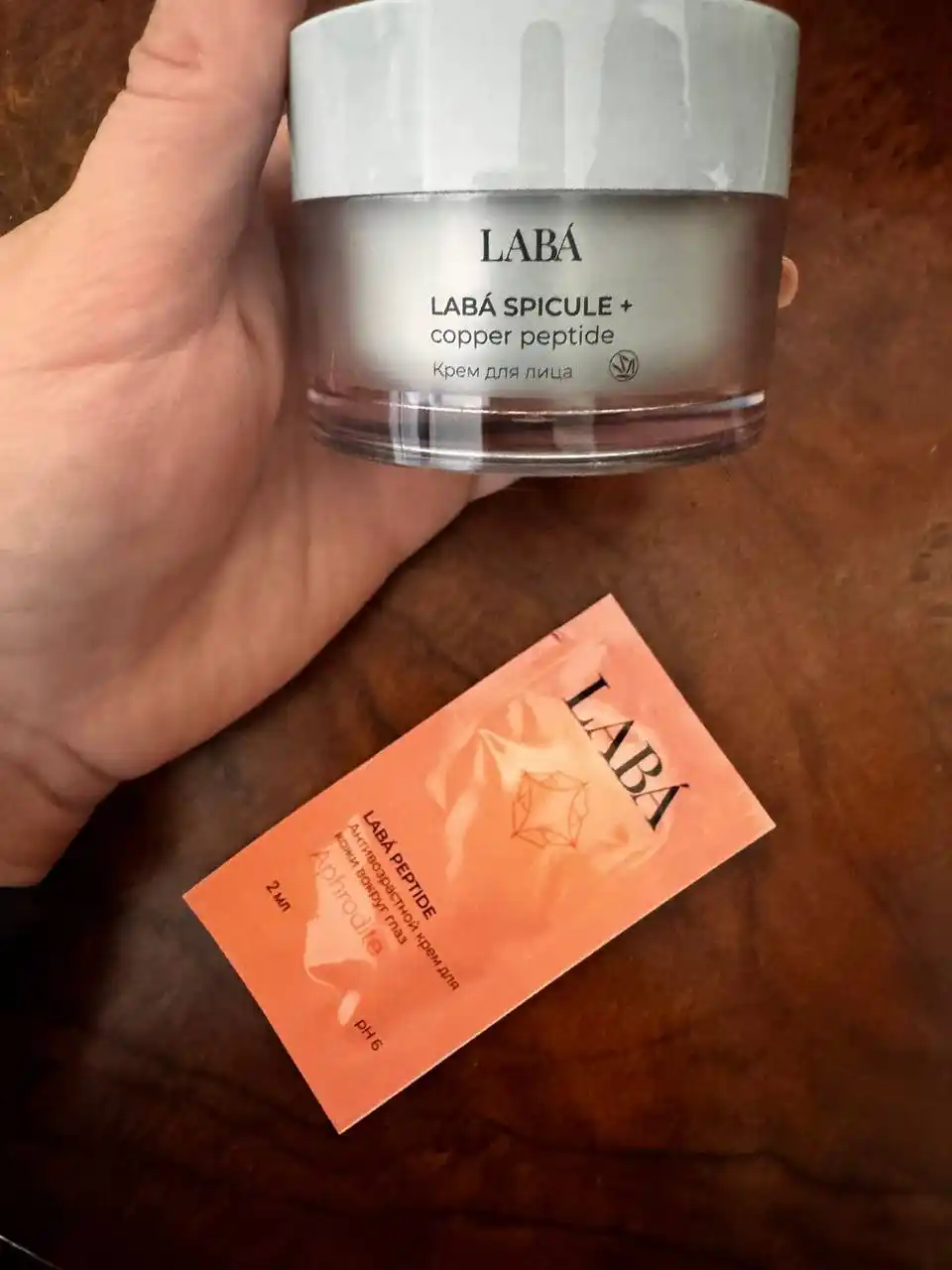 Крем для лица LABA Spicule + Copper Peptide, 50 мл