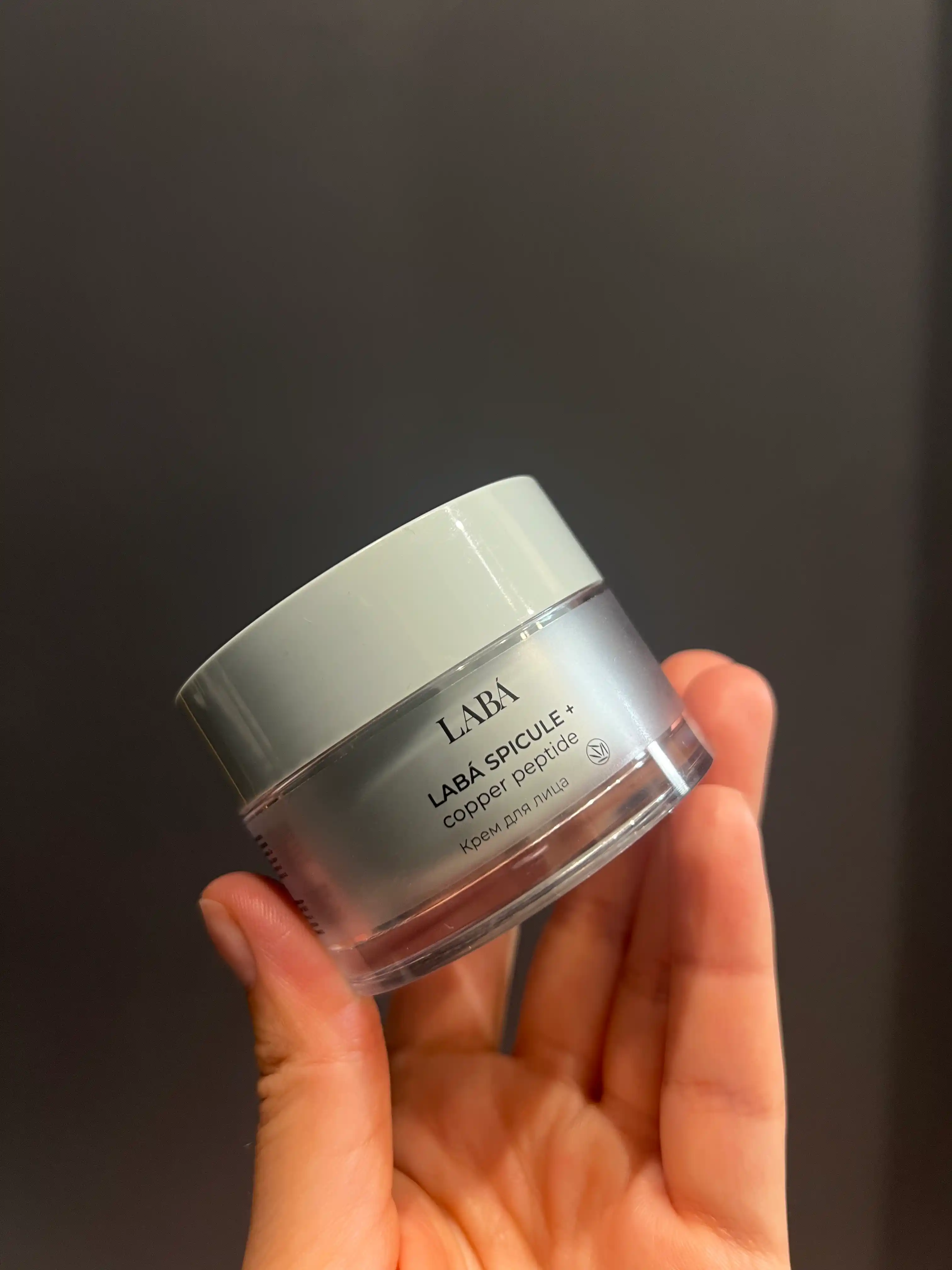 Крем для лица LABA Spicule + Copper Peptide, 50 мл