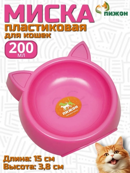 Миска для домашних животных в форме кошечки