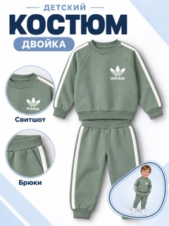Лесной зеленый