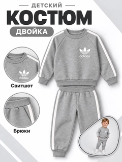 Светло-серый