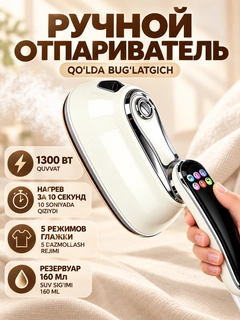 Белый