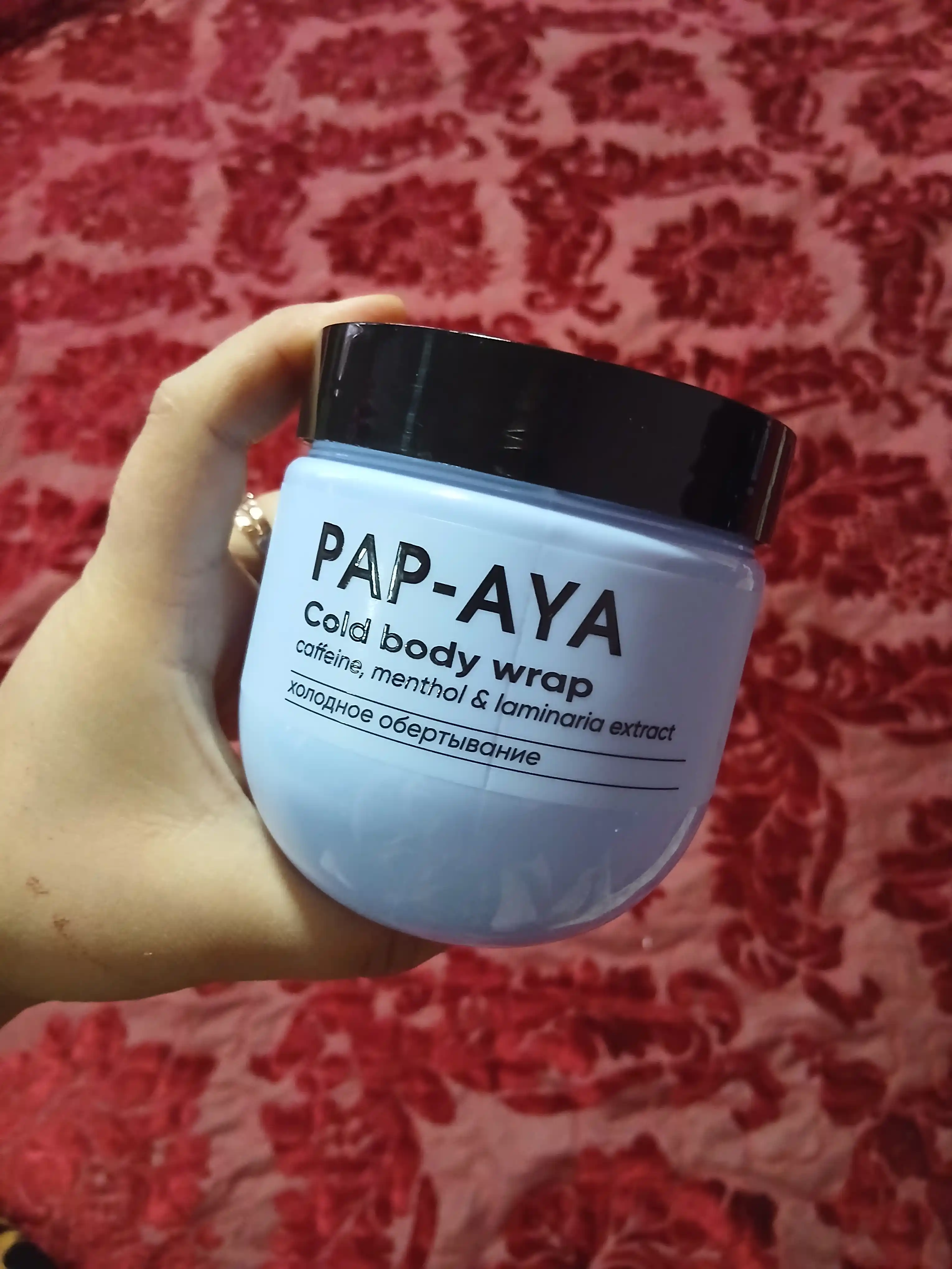 Холодное обертывание PAP-AYA, антицеллюлитный крем, для похудения 400 мл