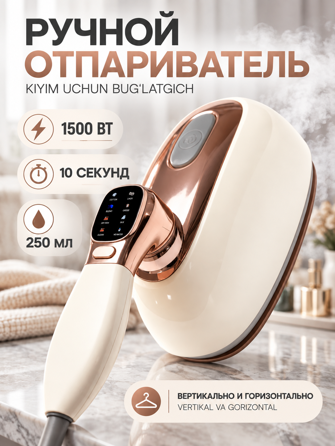 Бронзовый