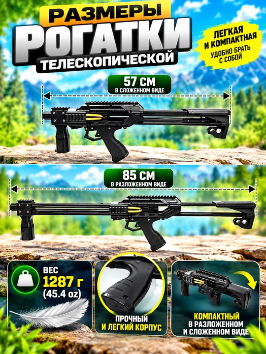 O‘q va g‘altakli baliq ovlash rogatkasi, boufishing
