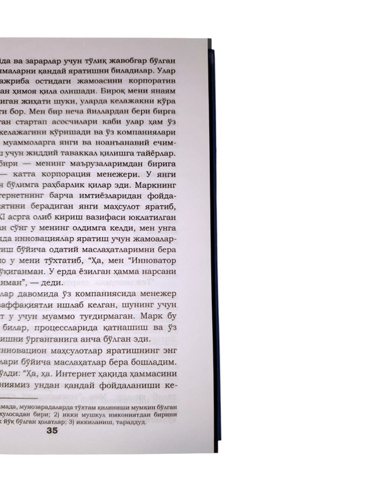 "Tejamkor startap. Zamonaviy tadbirkorlikning muvaffaqiyatli biznes ko'nikmalari" kitobi
