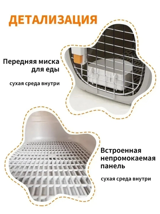 Переноска для домашних животных, контейнер для кошек и собак
