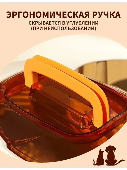 Переноска для домашних животных, контейнер для кошек и собак