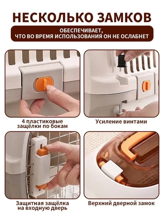 Переноска для домашних животных, контейнер для кошек и собак