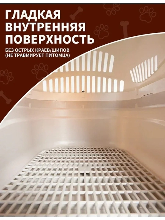 Переноска для домашних животных, контейнер для кошек и собак