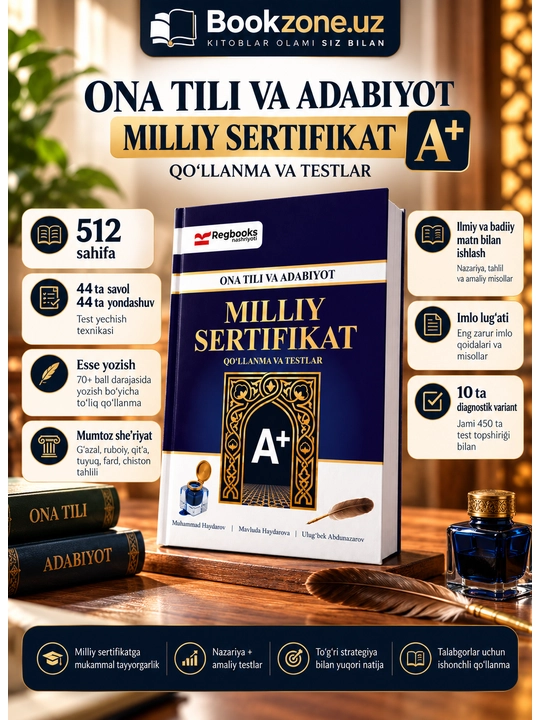 Kitob Ona tili va adabiyot Milliy sertifikat A+, Regbooks, 512 sahifa