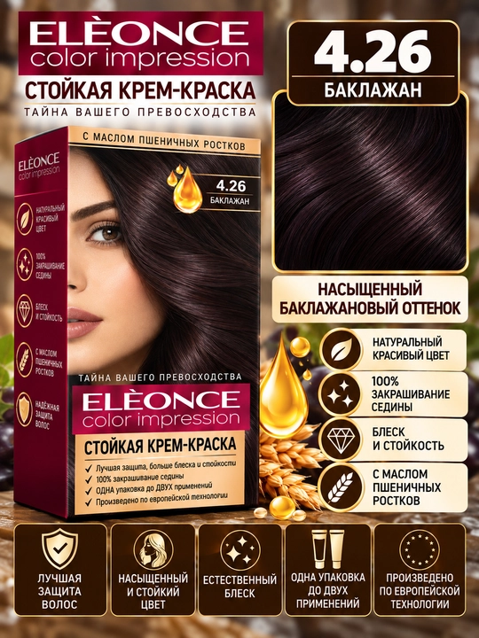 ELEONCE Color Impression ayollar soch bo'yoqlari - 