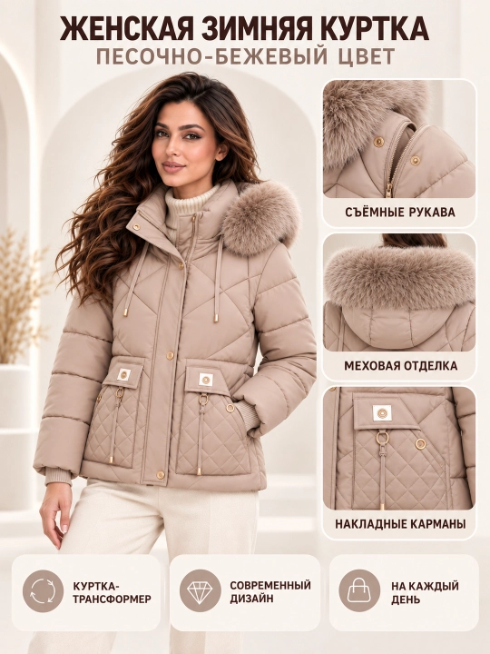 Ayollar uchun kapyushoni, yengi va mo‘ynasi olinadigan issiq kurtka-jilet, M–3XL