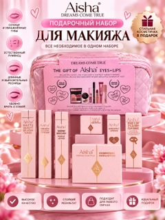 Конфетный