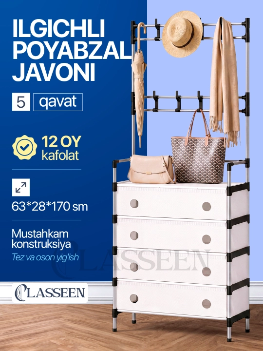 Yo‘lakdagi metall poyabzal javoni, pol ilgich va shkaf - 