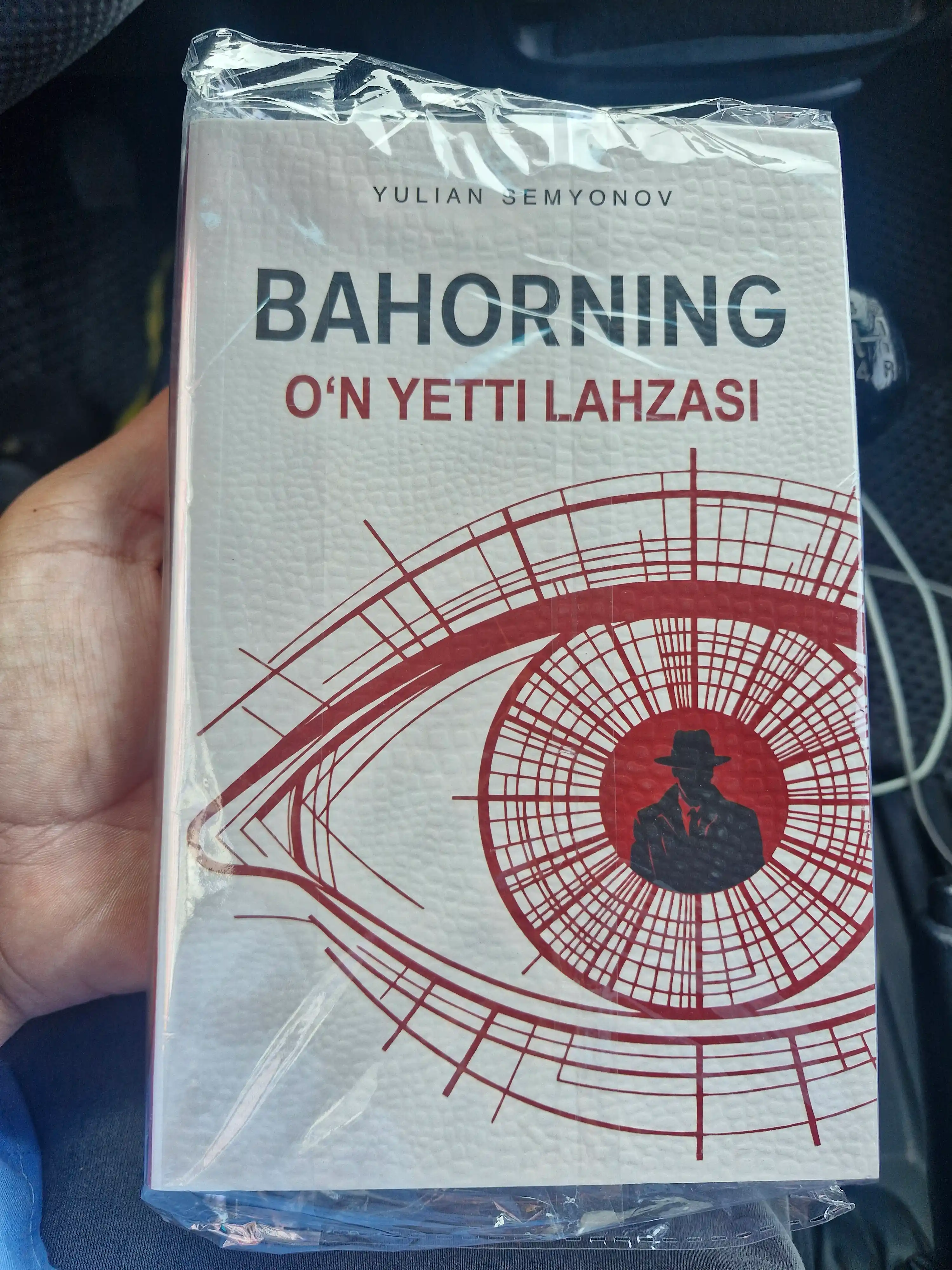 Bahorning o‘n yetti lahzasi, Yulian Semyonov