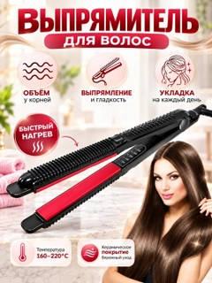 Красный
